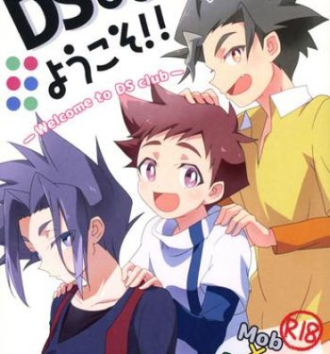 Bucetuda DS Club he Youkoso!!- Shinkansen henkei robo shinkalion hentai Sex