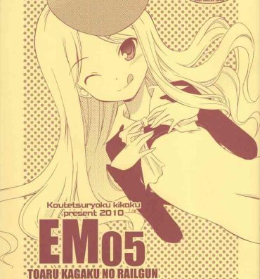 Olderwoman EM05- Toaru majutsu no index | a certain magical index hentai Toaru kagaku no railgun | a certain scientific railgun hentai Sextoy