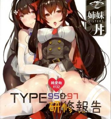 Pussy Licking [FF32]  [TMSB Danyakuko (Tsukimiya Tsutomu)] TYPE95&97研修報告(Girls Frontline) 恐怖蟑螂公個人分享- Girls frontline hentai Cam Sex