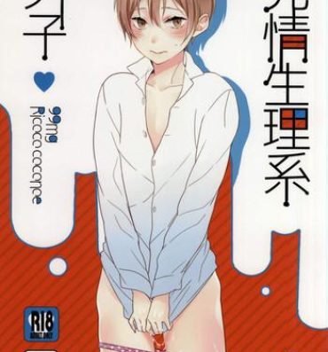 Teenage Porn Hatsujou Seirikei Danshi Tranny Porn