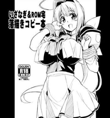 Collar Izanagi&ROMtaku rakugaki copy book- Mahou shoujo lyrical nanoha hentai Muv-luv hentai Shinryaku ika musume hentai Hacka doll hentai Cartoon