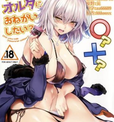 Throatfuck Jeanne Alter ni Onegai Shitai? + Omake Shikishi- Fate grand order hentai 8teenxxx