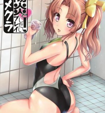 Perfect Body Kagerou to Imekura Play Shitai!- Kantai collection hentai Gay Bukkakeboy