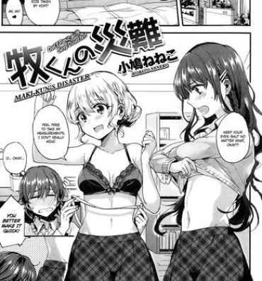 Gaysex [Kobato Neneko] Maki-kun no Sainan | Maki-kun's Disaster (COMIC Kairakuten BEAST 2014-01) [English] =Ero Manga Girls + Zenigeba= Bigbooty