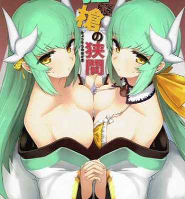 Pussy Orgasm Kyousou no Hazama- Fate grand order hentai Fuck Porn