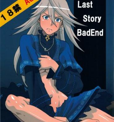 Grandmother LAST STORY BADEND- The last story hentai Spy