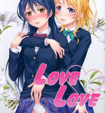 Butt Love Love- Love live hentai Vaginal