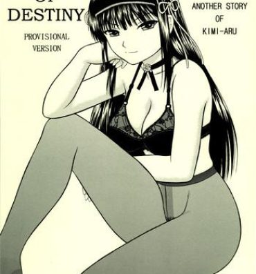 Family Sex MASTER OF DESTINY- They are my noble masters hentai Oral