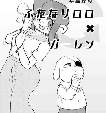 Amateurs Gone Nenrei Gyakuten Futanari Lolo x Garlen- Klonoa hentai Hot Mom