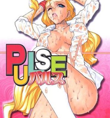 Pure18 Pulse- Street fighter hentai Darkstalkers hentai Sakura taisen hentai Guilty gear hentai Turn a gundam hentai Peitos