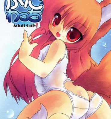 Wet Pussy Puni Wacchi- Spice and wolf hentai Indoor