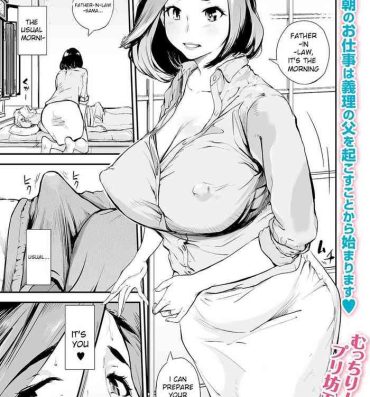 Chastity [Puribou] Gifu to Yome | Father-In-Law and the Bride (Web Comic Toutetsu Vol. 50) [English] Lezdom