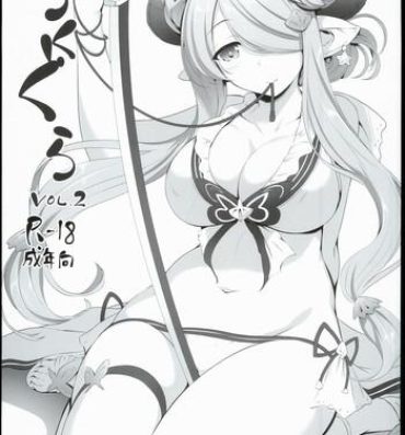 Teensex RakuGra Vol. 2- Granblue fantasy hentai Camgirl