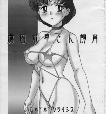 Hot Cunt Ryoshuu Suisei-san Shiiku- Sailor moon hentai 4some