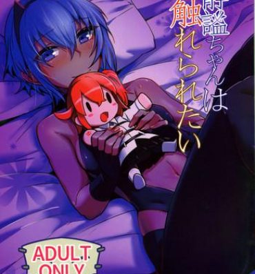 Lesbian Sex Seihitsu-chan wa Sawareraretai- Fate grand order hentai Camporn