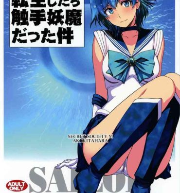 Public Nudity Tensei Shitara Shokushu Youma datta Ken- Sailor moon | bishoujo senshi sailor moon hentai Missionary Porn