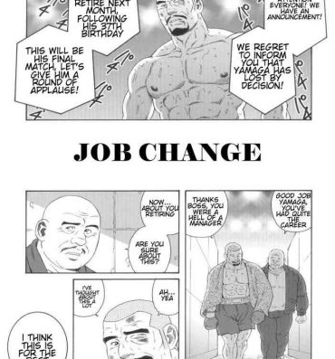 Pau Tenshoku | Job Change Stepsis