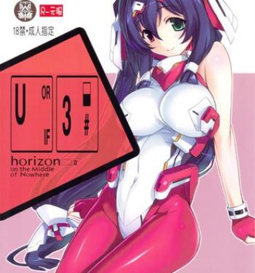 Inked U3 horizon II- Kyoukai senjou no horizon hentai Atm