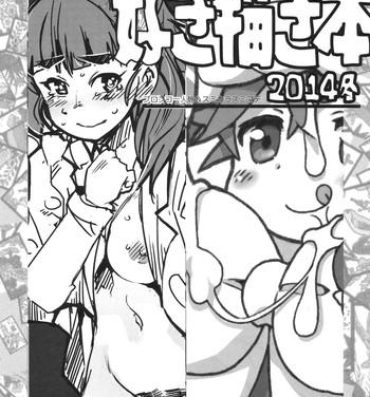 Hard Porn Uchi-Uchi Keyaki to Gabyonuno no Suki Kaki Bon 2014 Fuyu- The idolmaster hentai Parasyte hentai Mofos
