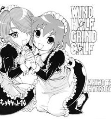 Culazo Wind Half Grind Calf- Inazuma eleven hentai Eat