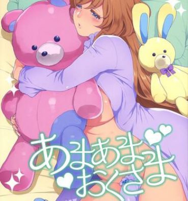 Alt Amaama Oku-sama | Sweet Mistress- Original hentai Full