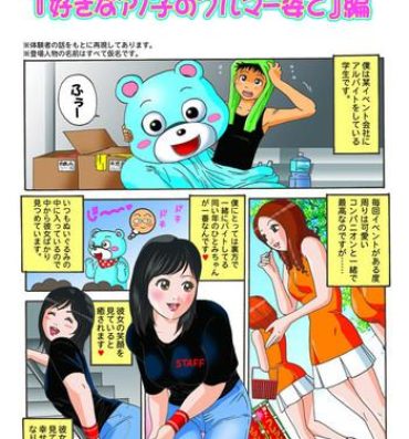 Hardcoresex CFNM (Clothed Female Naked Male) Manga. WHO IS ARTIST PLZ Skype