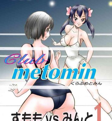 Analfuck Club metomin Sumomo vs Minto- Original hentai Slut Porn