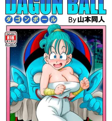 Sexy Dagon Ball – Pilaf Jou no Kiken na Wana!- Dragon ball hentai Sucking