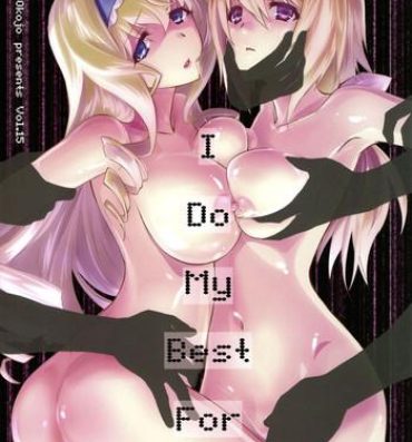 Exhibition I Do My Best For You- Infinite stratos hentai Nut