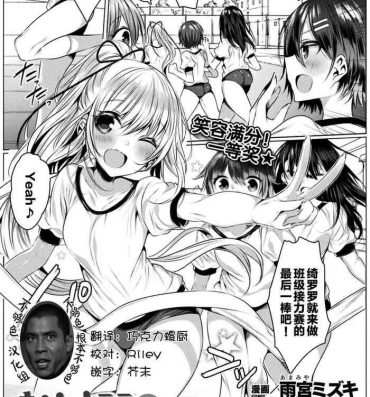 Stretching Kirara★kirara NTR Mahoushojo wa Kawatteiku… THE COMIC 3 Pussy Eating