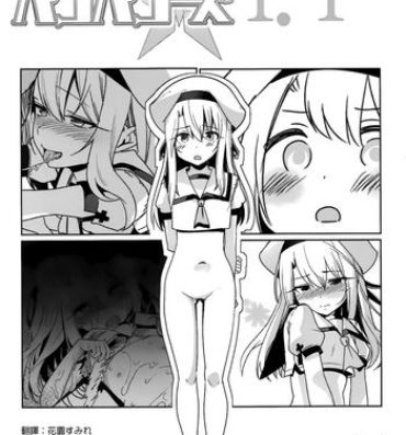 Huge Boobs Mahou Shoujo Saimin PakopaCause 1.1- Fate kaleid liner prisma illya hentai Nudes
