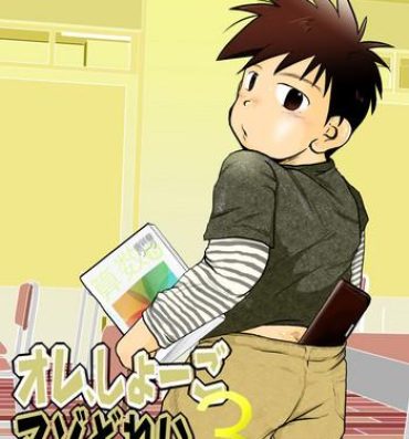 Transex Ore, Shougo Maso Dorei. 3- Original hentai Leggings