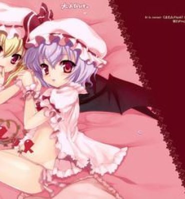 Sexy Girl Sex Scarlet- Touhou project hentai Pissing
