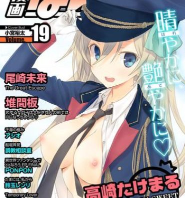 Ftvgirls Web Manga Bangaichi Vol. 19 Blow