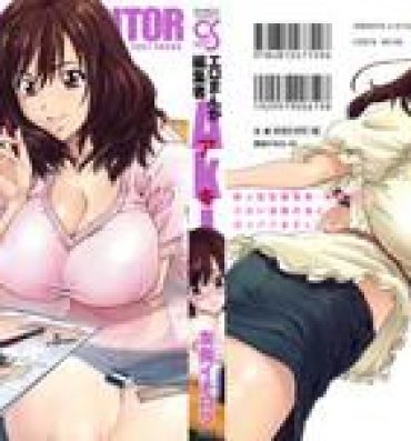 Model [Yumi Ichirou] Ero-Manga Henshuusha Aki – Ero-Manga Editor Aki Onlyfans