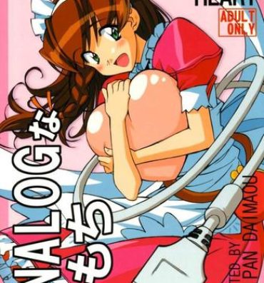 Pareja ANALOG NA KIMOCHI- Hand maid may hentai Foda
