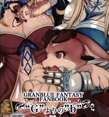 Gay Clinic "G" yori no "b"- Granblue fantasy hentai Mamadas