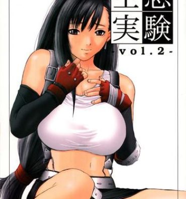 Homosexual Kuusou Zikken Vol 2- Final fantasy vii hentai Full Movie