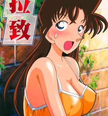Small Tits Porn Raichi- Detective conan | meitantei conan hentai Twinks