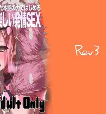 Car Rikutsu o Koeta Honnou no Chikara de Hajimeru Akaruku Tanoshii Hatsujou SEX- Granblue fantasy hentai Realsex