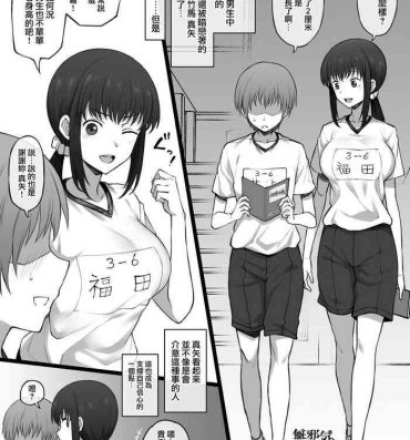 Student Sega Hikui no Okini Shiteiru Boku o Akaruku Nagusamete Kureru Osananajimi- Original hentai Hot Fucking