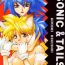 Gay Hunks Sonic & Tails- Samurai spirits hentai Sonic the hedgehog hentai Analfucking