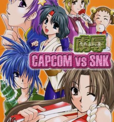 Infiel Sonomamma Ryojoku CAPCOM vs SNK- Street fighter hentai King of fighters hentai Teen Sex