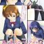 White Girl Bou Ninki School Idol Toilet Tousatsu vol. 1- Love live hentai Insane Porn