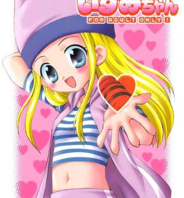 Big Ass Heart Catch Izumi-chan- Digimon frontier hentai Gay Uncut