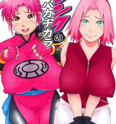 Sola Pink no Bakajikara- Naruto hentai Dragon quest dai no daibouken hentai Bribe