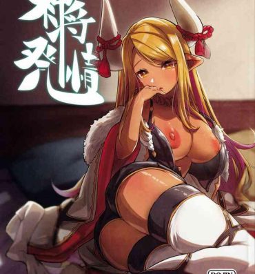 Horny Shinshou Hatsujou- Granblue fantasy hentai Cums