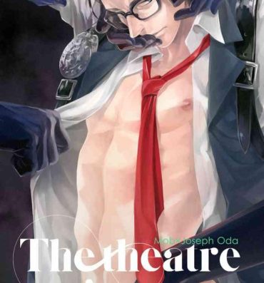Massage The Theatre- The evil within hentai Face