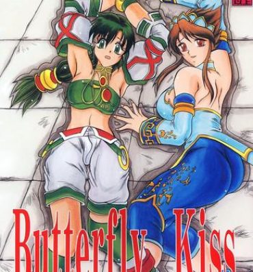 Kinky Butterfly Kiss- Soulcalibur hentai Rough Fuck