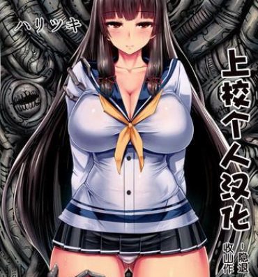 Orgia Haritsuki- Kantai collection hentai Aliens hentai Shecock